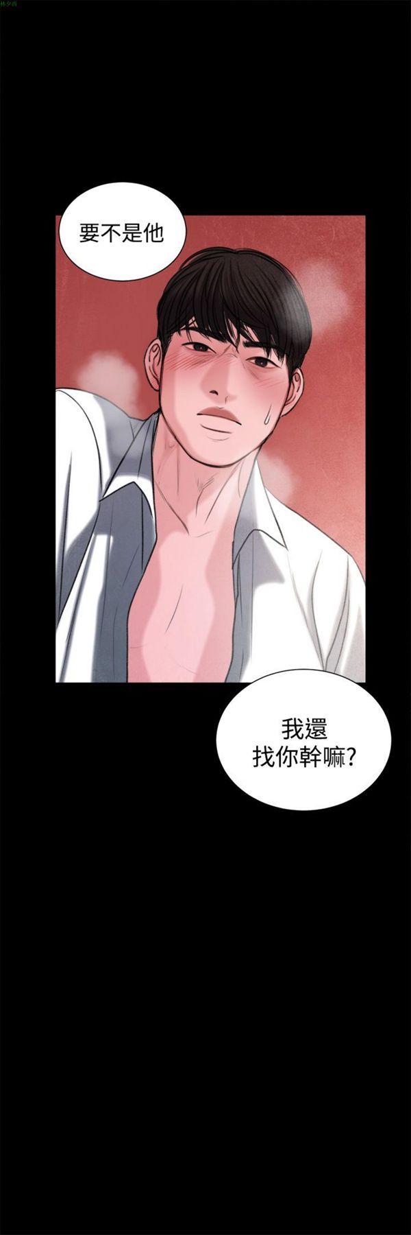 第16话 - 第22.jpg页