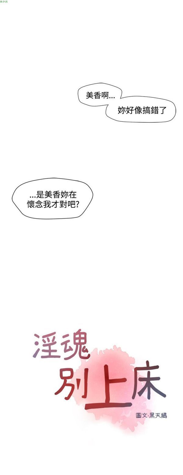 第17话 - 第1.jpg页
