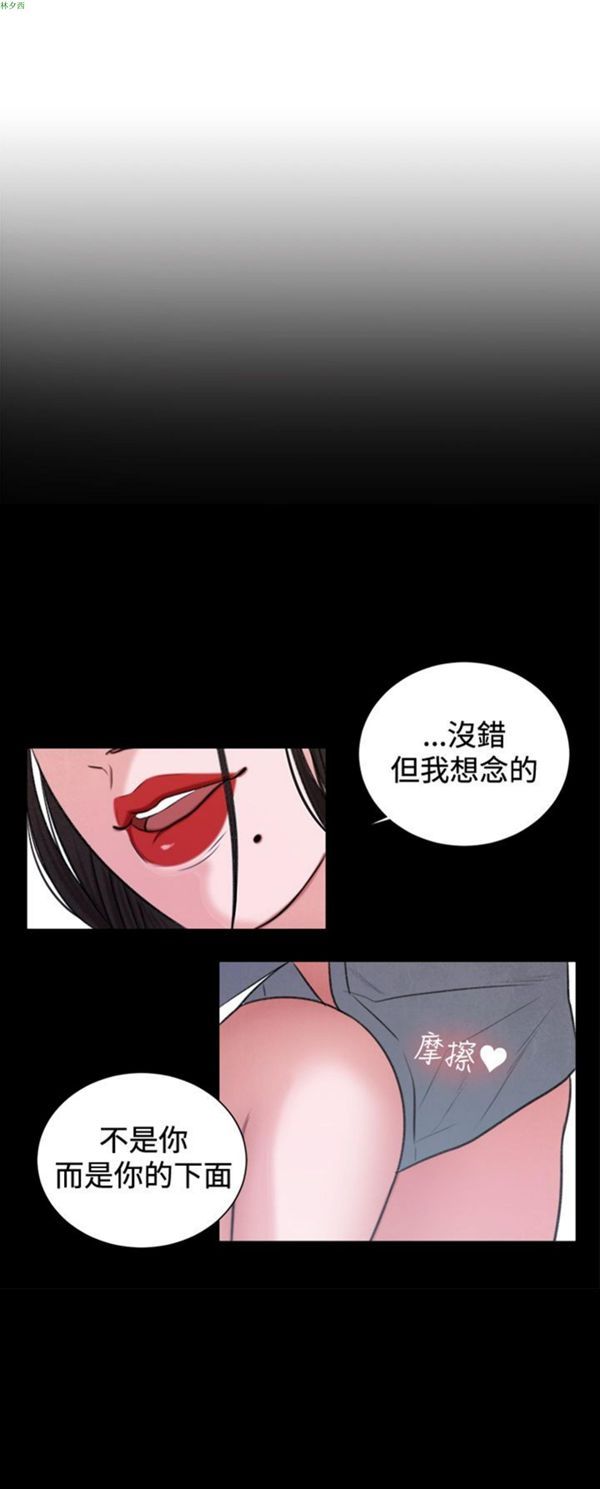 第17话 - 第2.jpg页