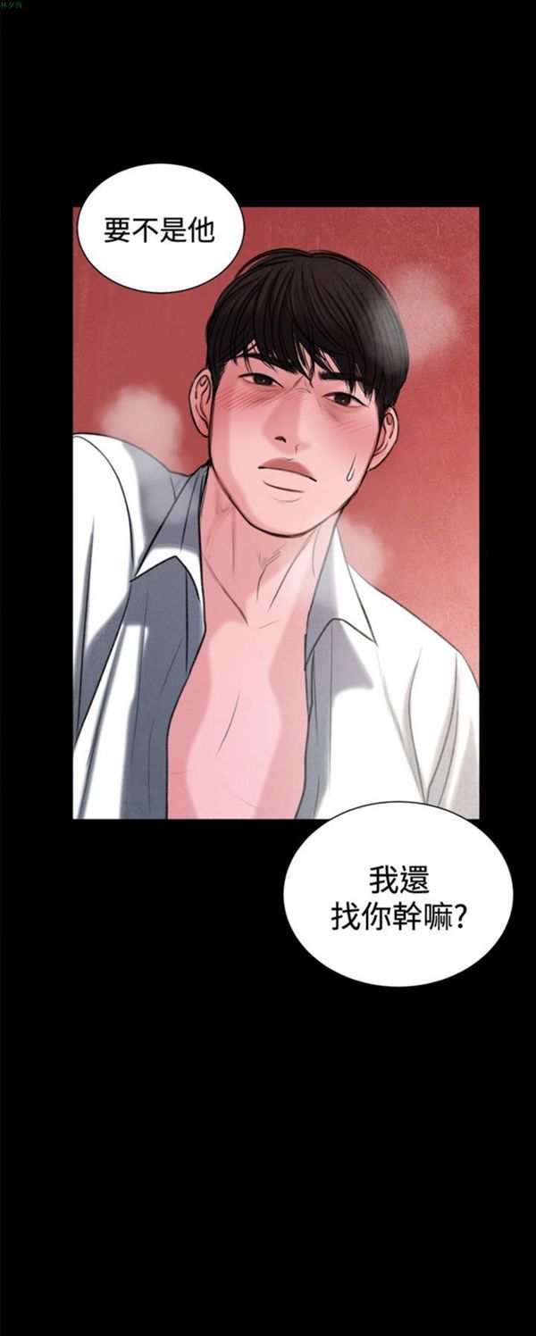 第17话 - 第3.jpg页