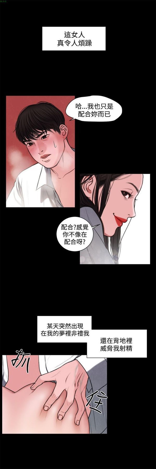 第17话 - 第4.jpg页