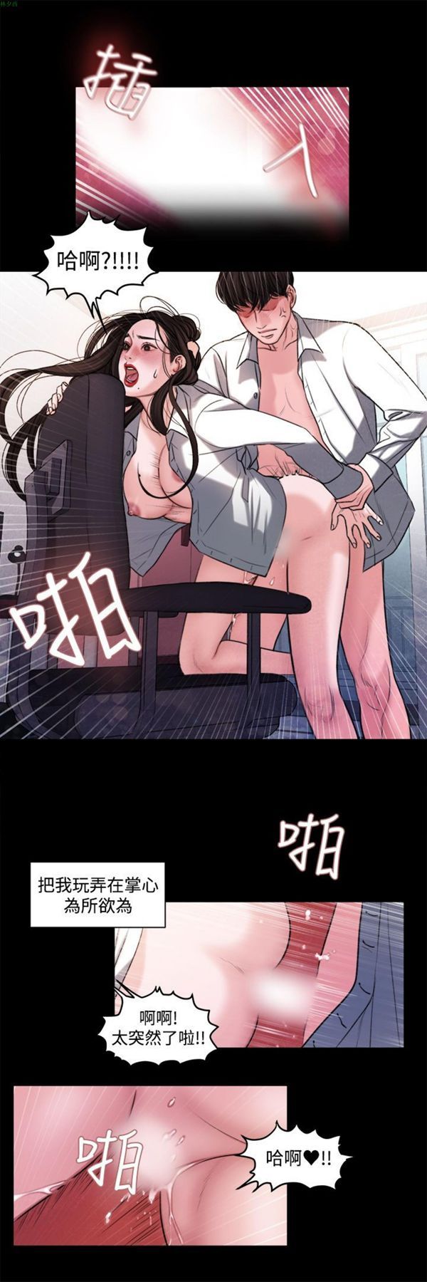 第17话 - 第5.jpg页