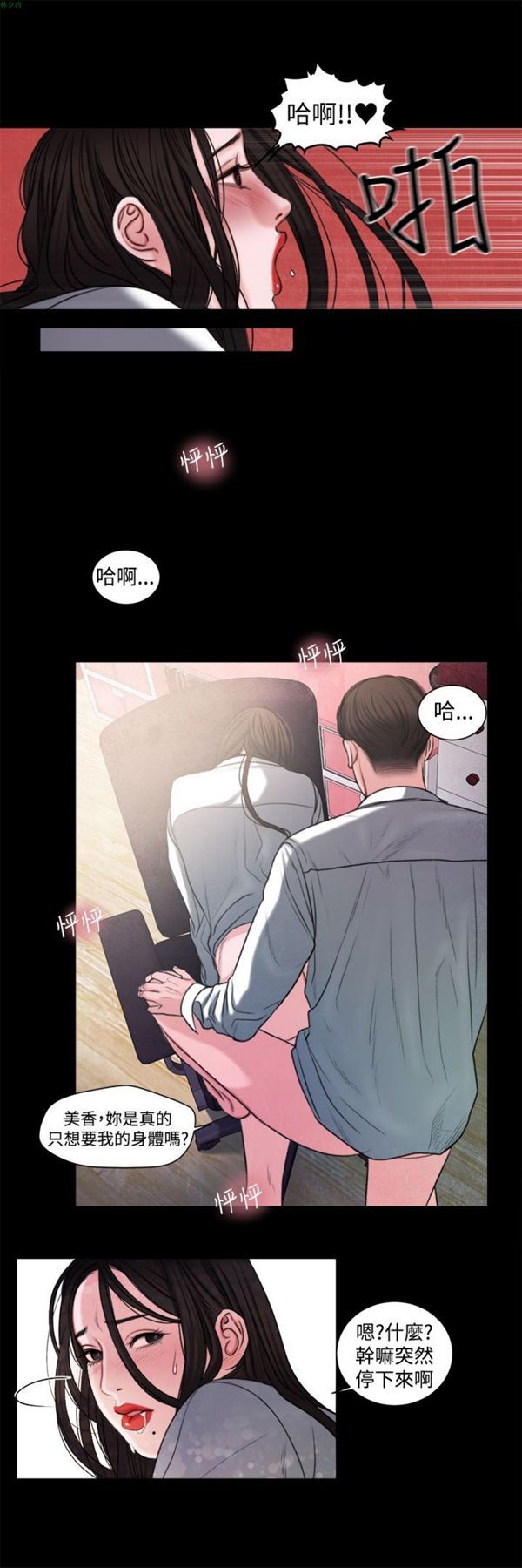 第17话 - 第7.jpg页
