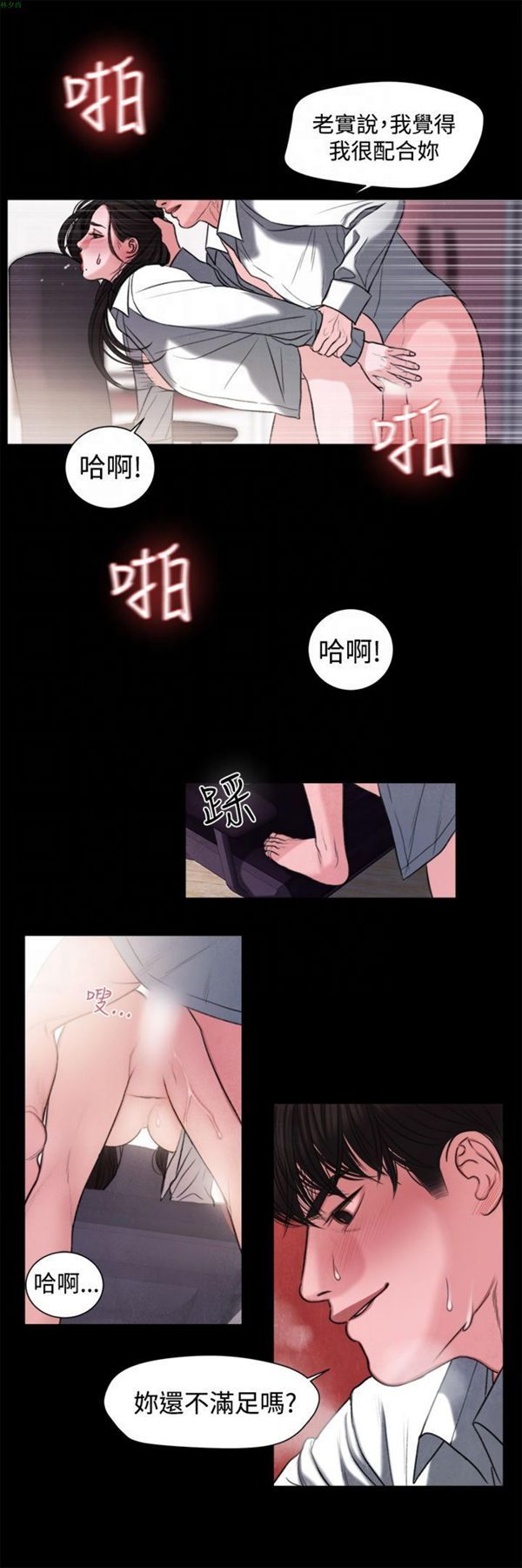第17话 - 第10.jpg页