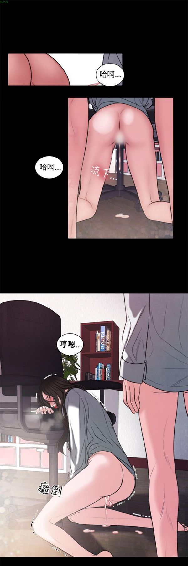 第17话 - 第13.jpg页