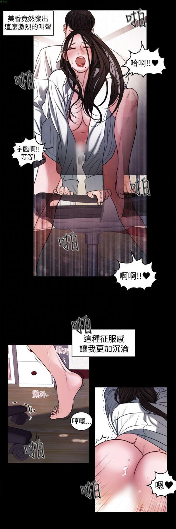 第17话 - 第15.jpg页