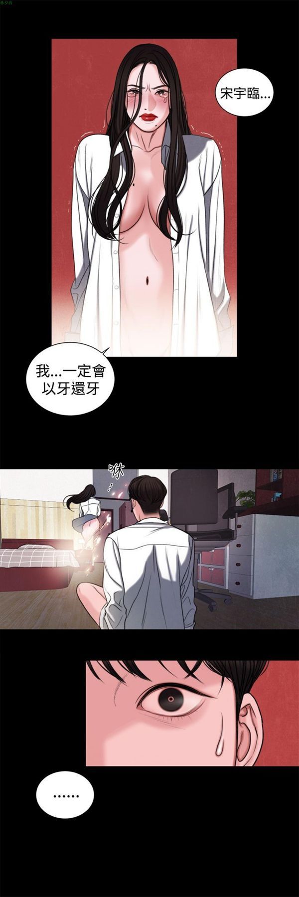 第17话 - 第16.jpg页