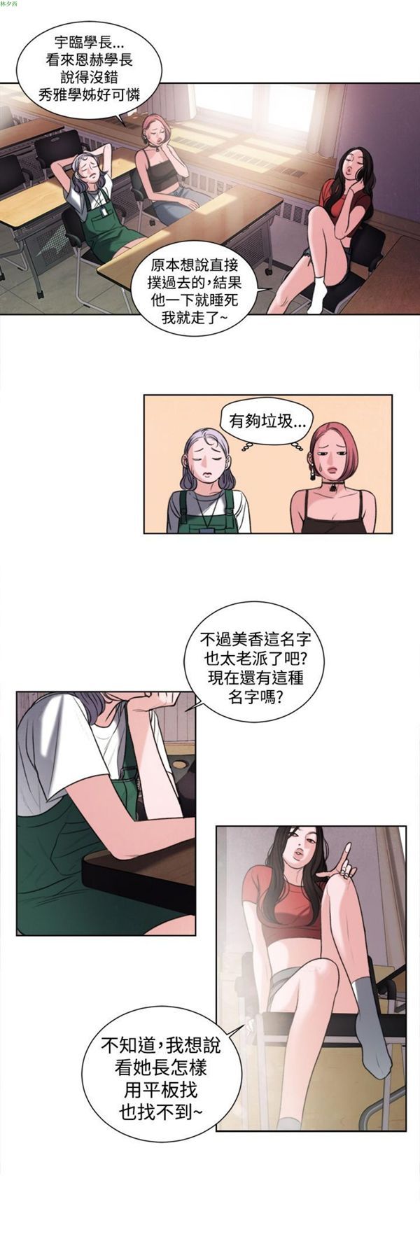 第17话 - 第19.jpg页