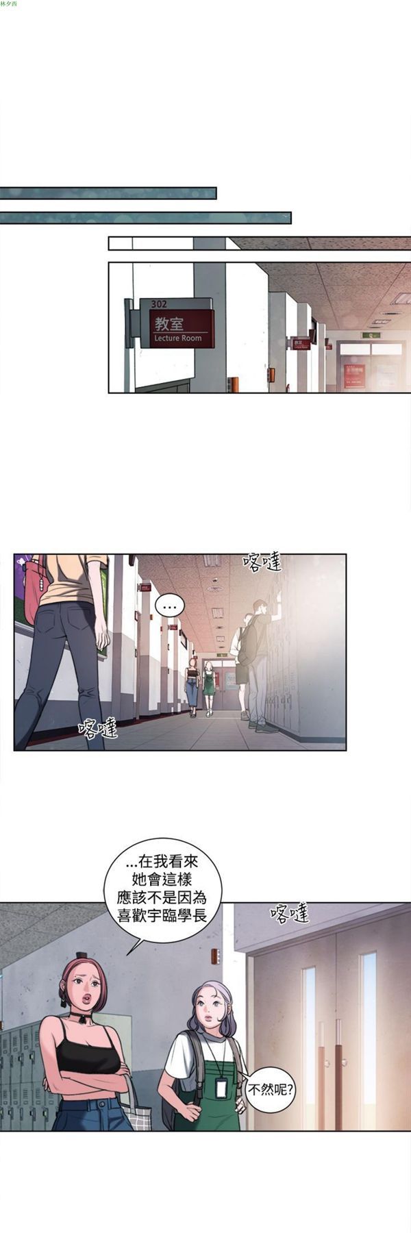 第17话 - 第20.jpg页