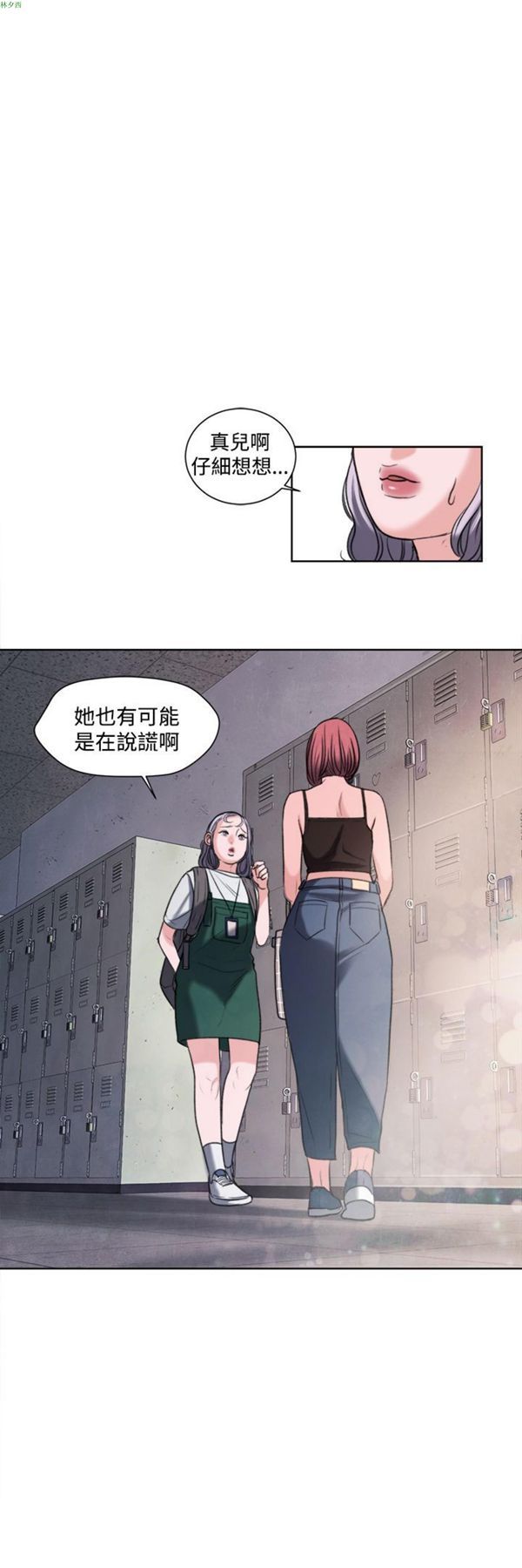 第18话 - 第1.jpg页