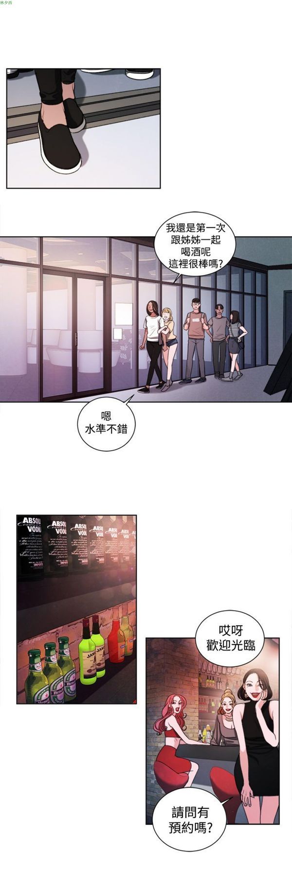第18话 - 第10.jpg页