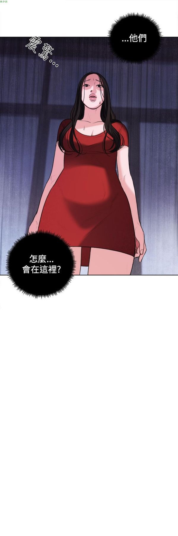第18话 - 第17.jpg页