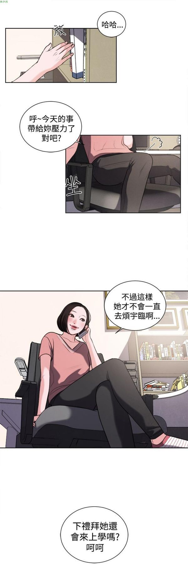 第18话 - 第20.jpg页