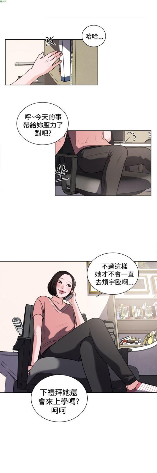 第19话 - 第1.jpg页