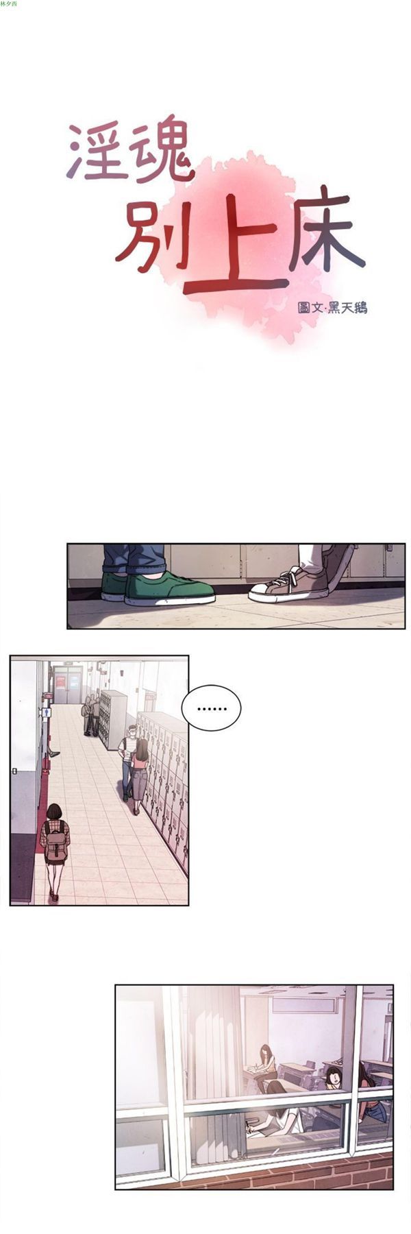 第19话 - 第2.jpg页