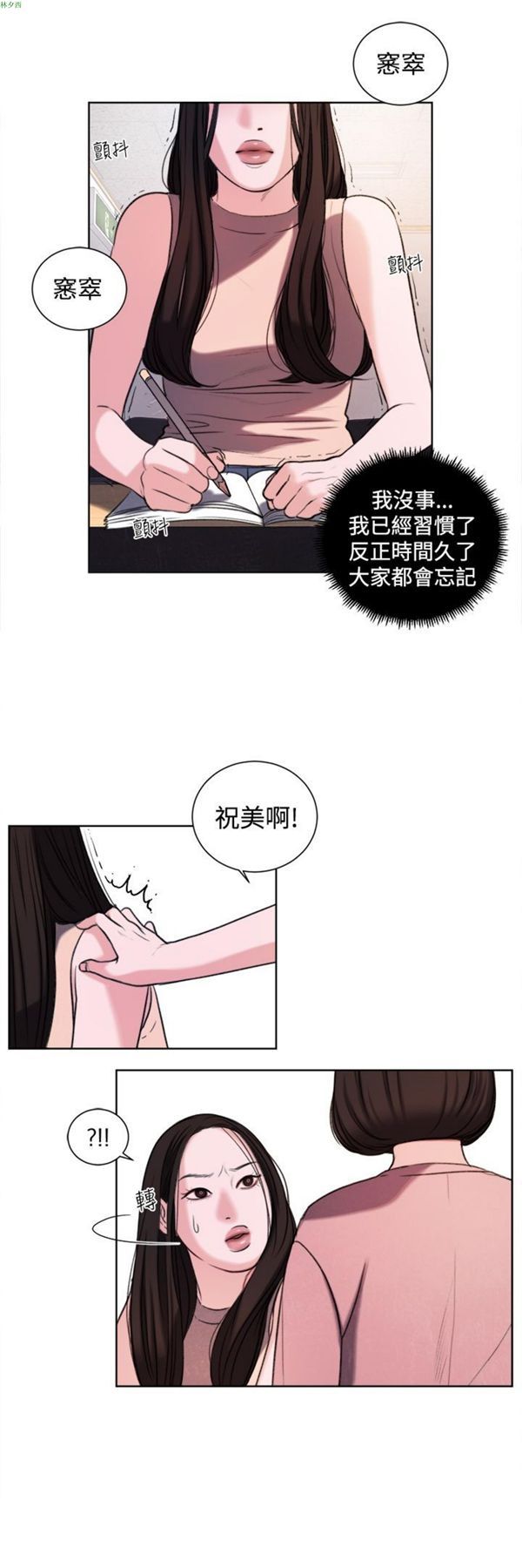 第19话 - 第4.jpg页