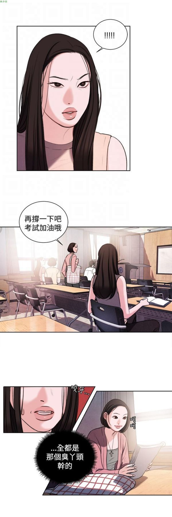 第19话 - 第6.jpg页