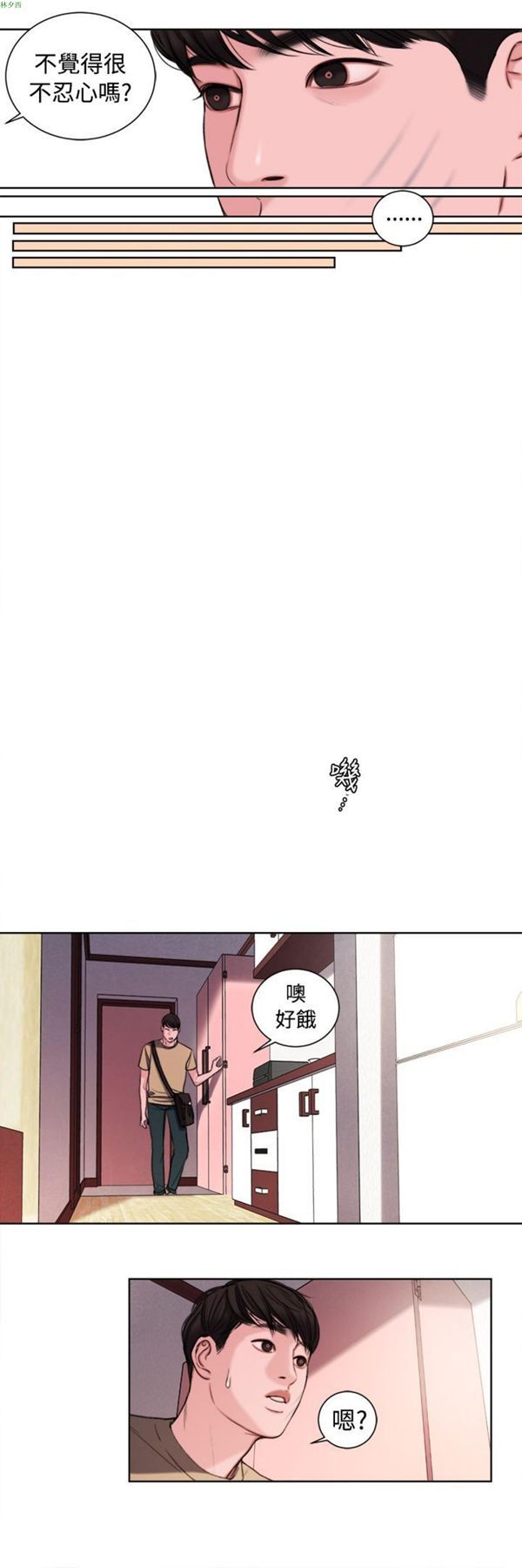 第19话 - 第10.jpg页