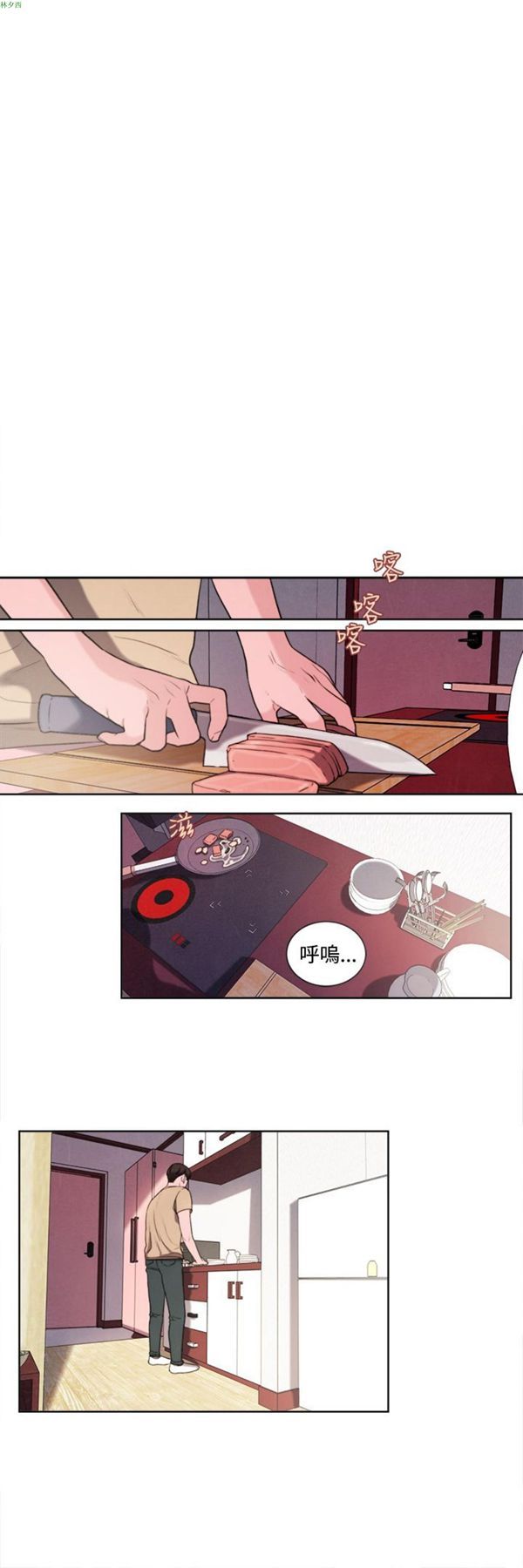 第19话 - 第13.jpg页
