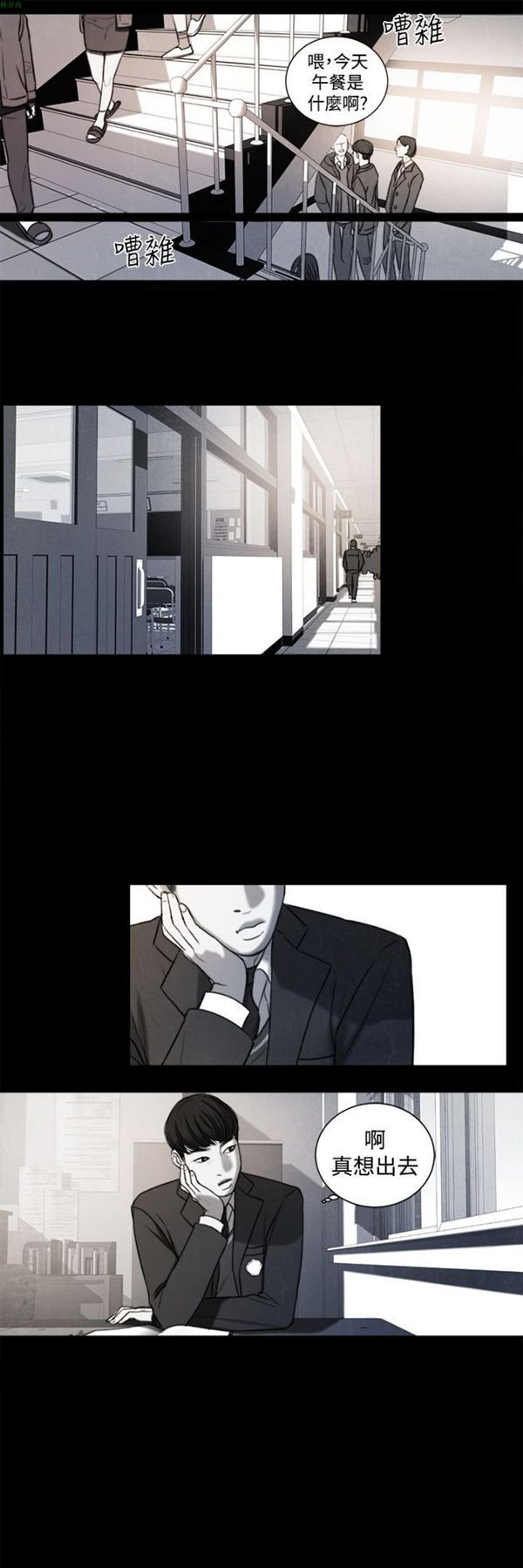 第19话 - 第15.jpg页