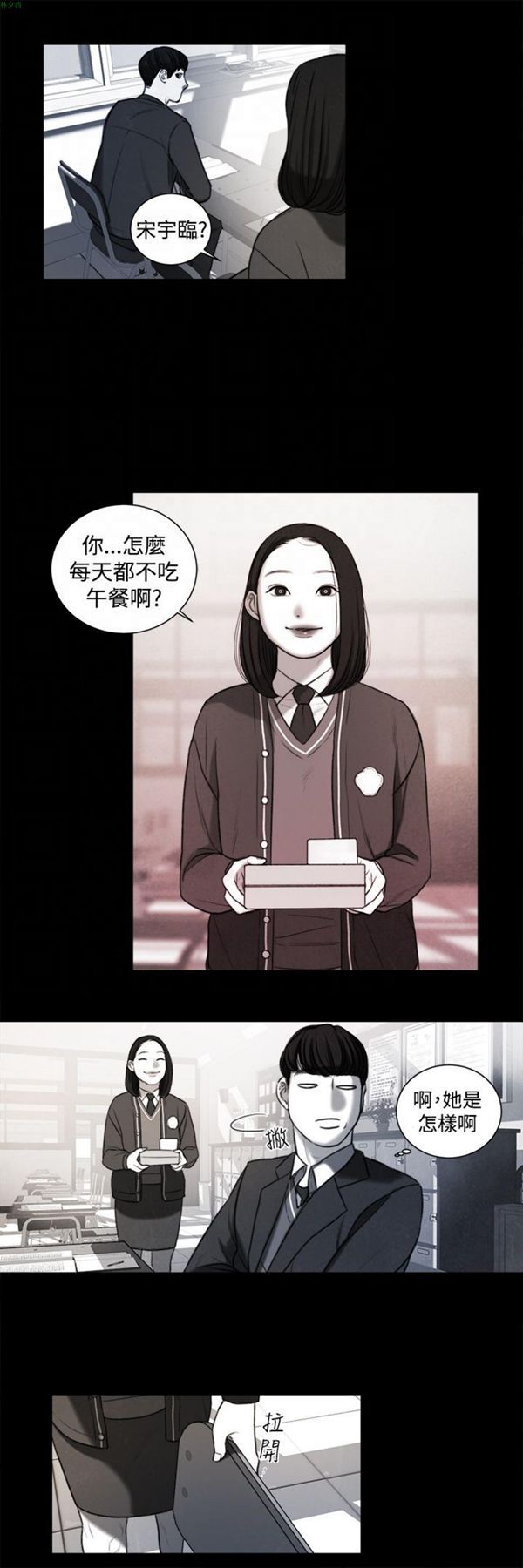 第19话 - 第16.jpg页