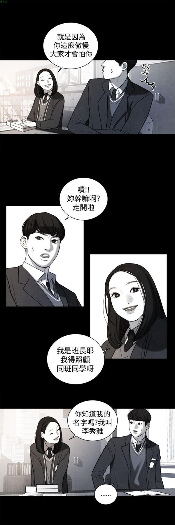 第19话 - 第17.jpg页
