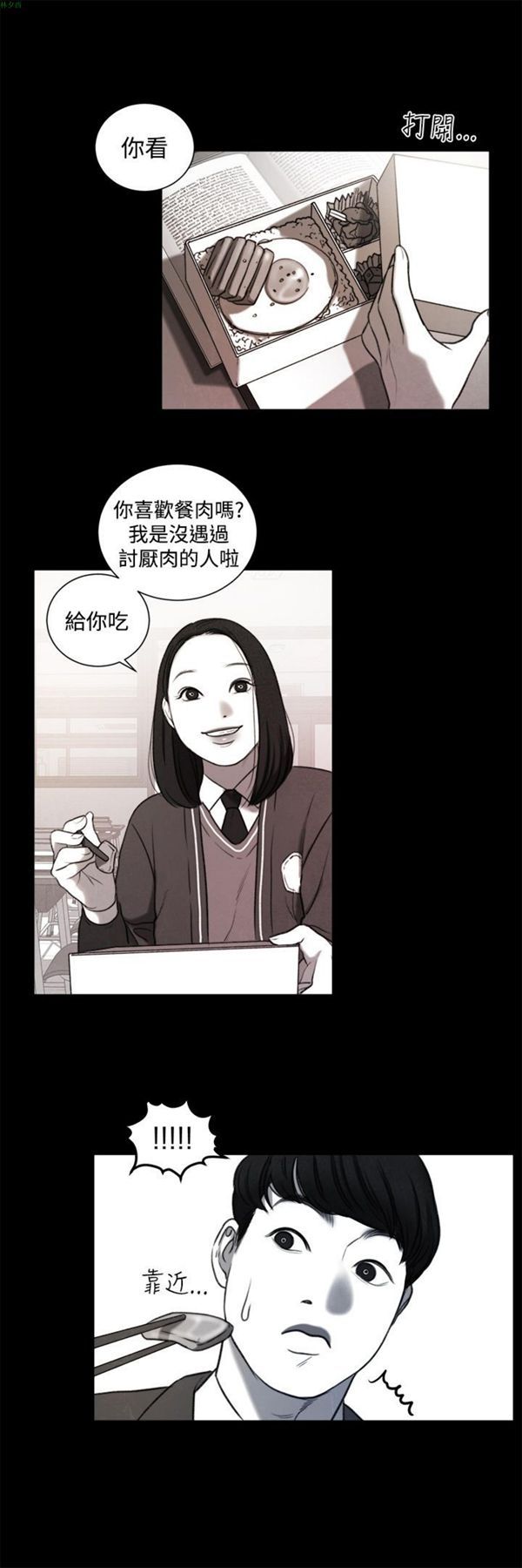 第19话 - 第18.jpg页