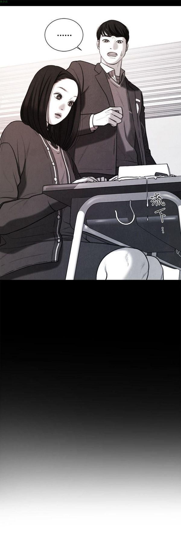 第19话 - 第20.jpg页