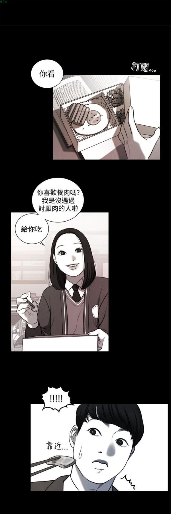 第20话 - 第1.jpg页