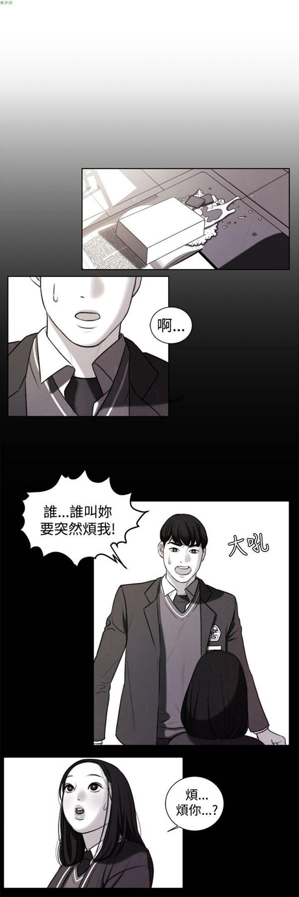 第20话 - 第4.jpg页