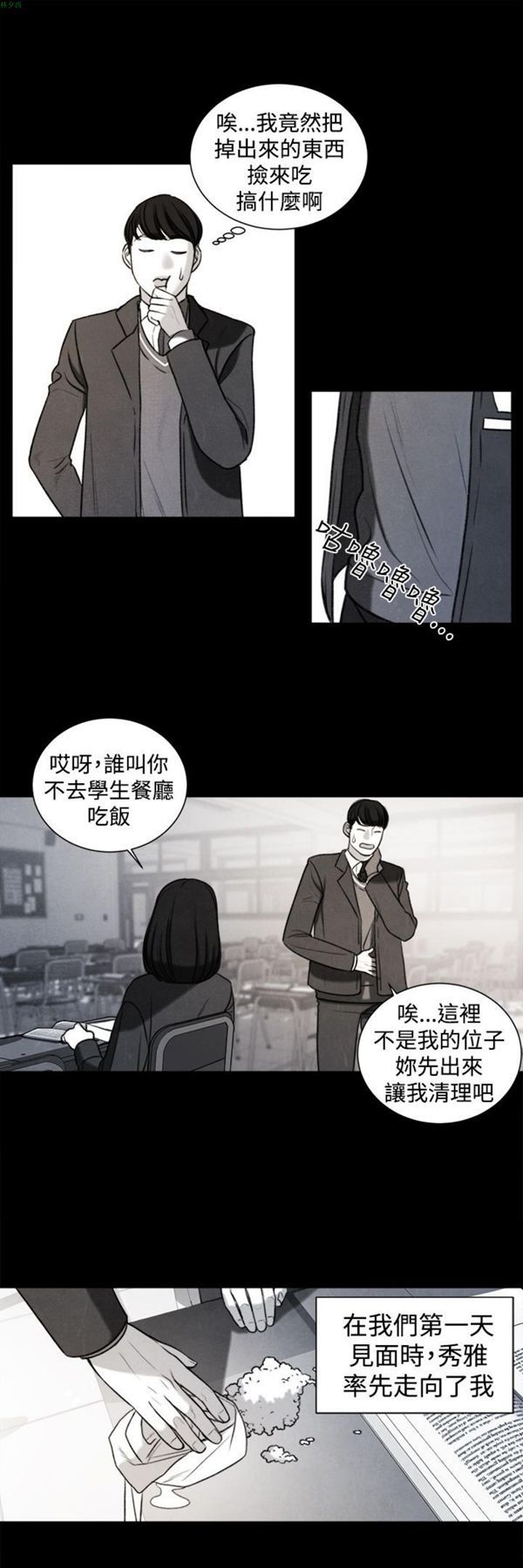 第20话 - 第9.jpg页