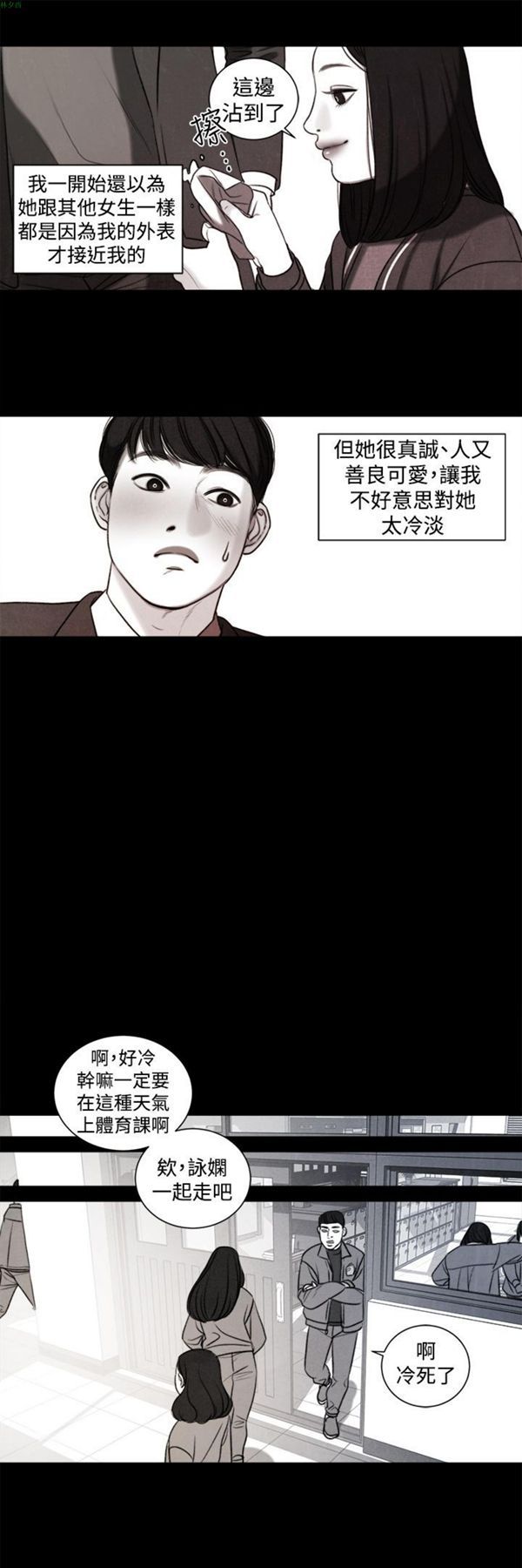 第20话 - 第10.jpg页