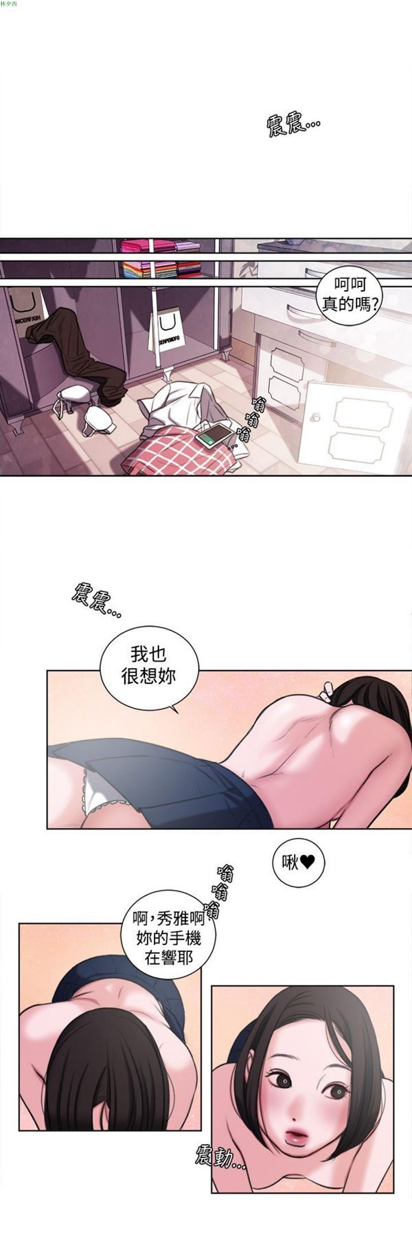 第20话 - 第18.jpg页