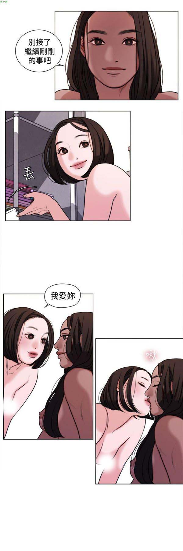 第20话 - 第20.jpg页