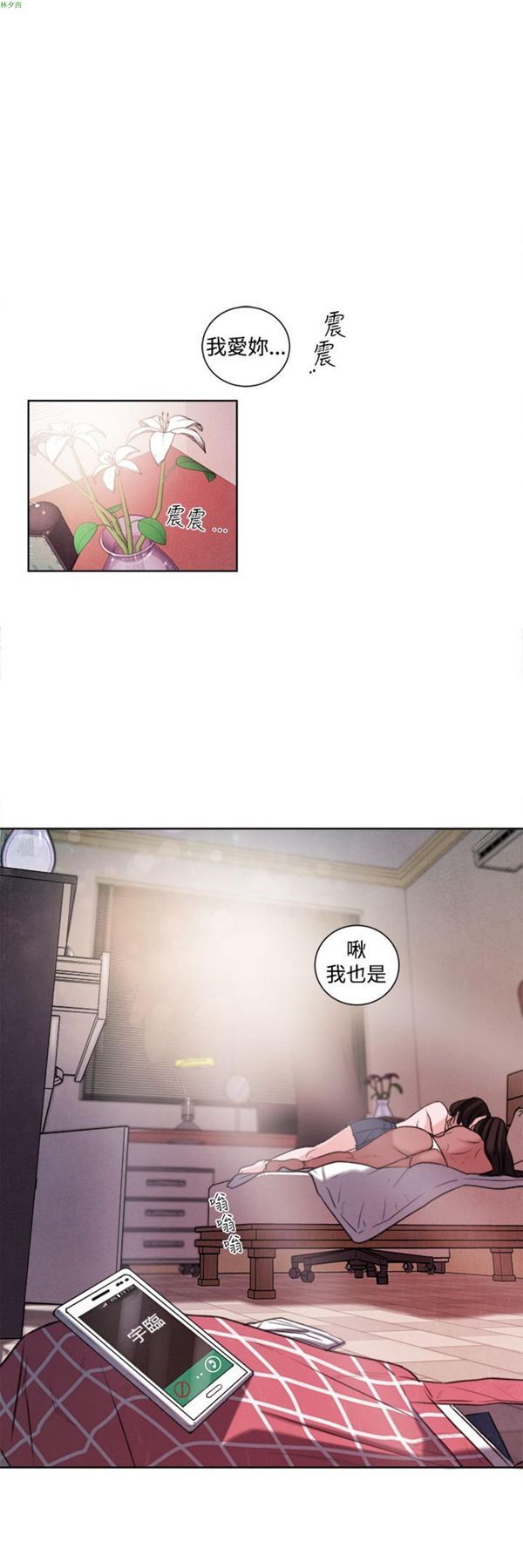 第21话 - 第1.jpg页