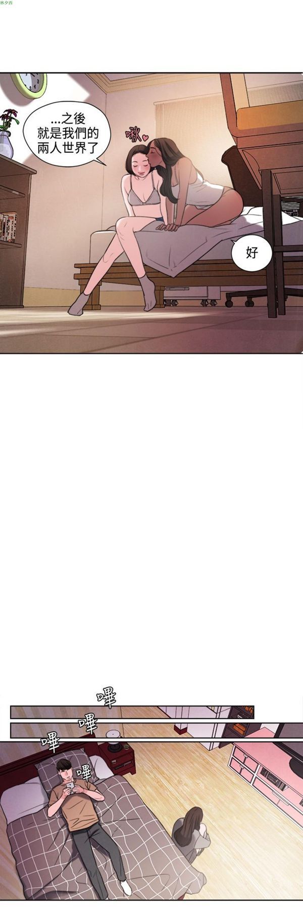 第21话 - 第7.jpg页