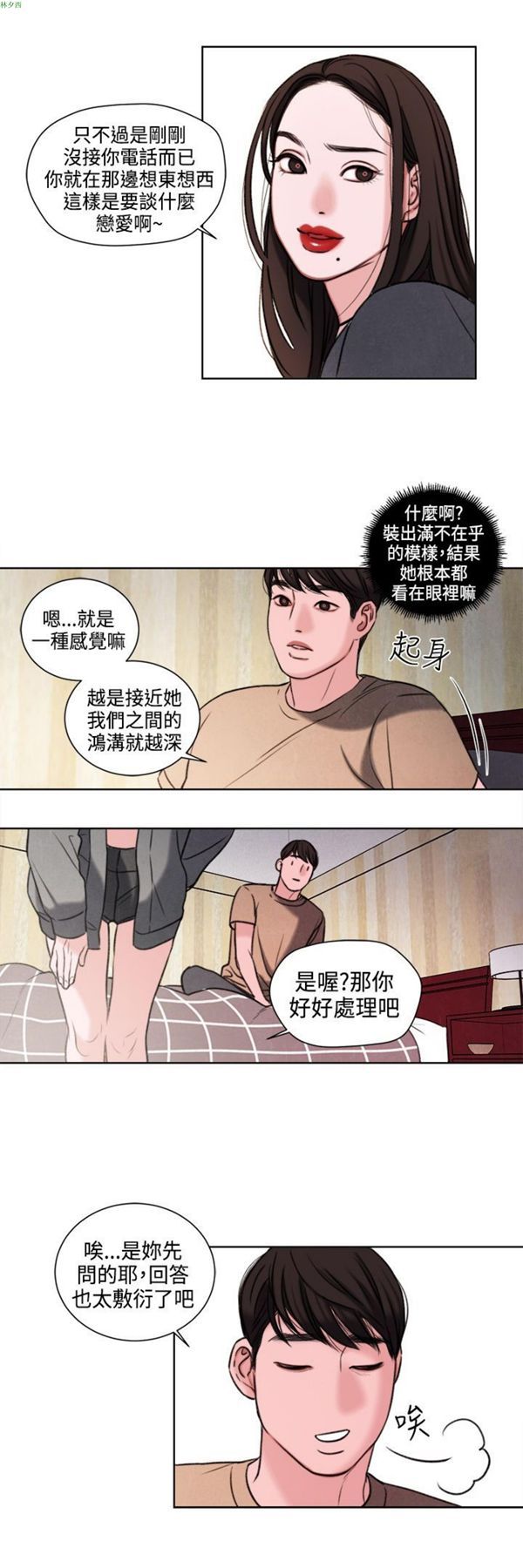 第21话 - 第9.jpg页