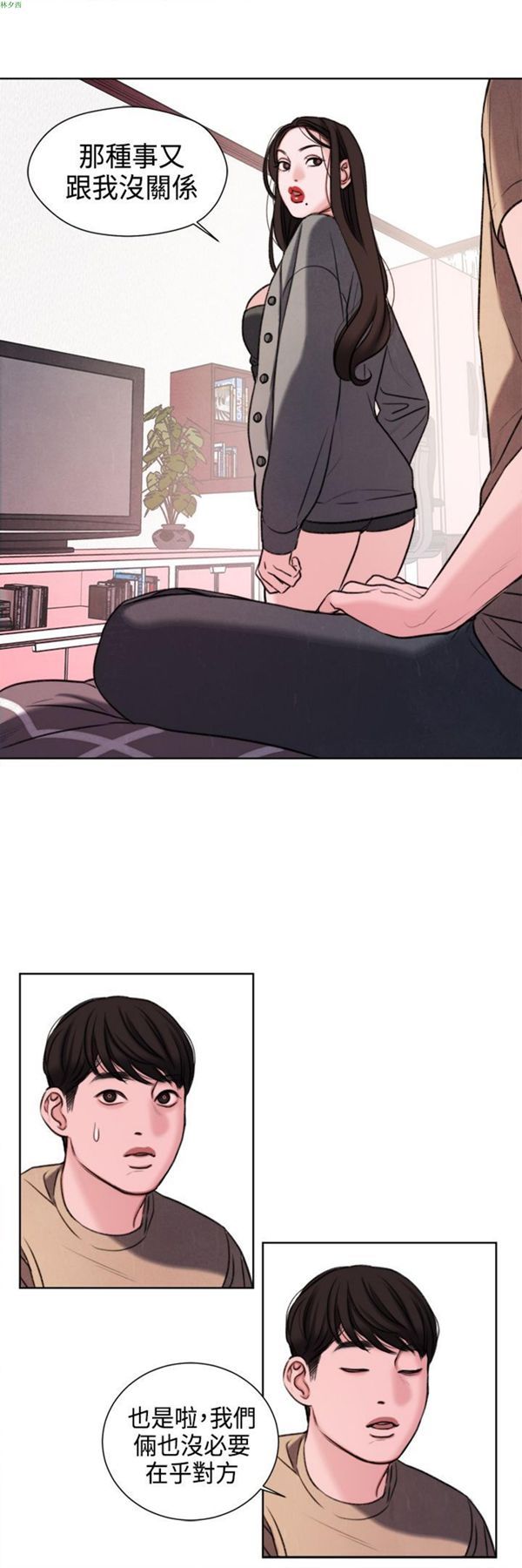 第21话 - 第10.jpg页