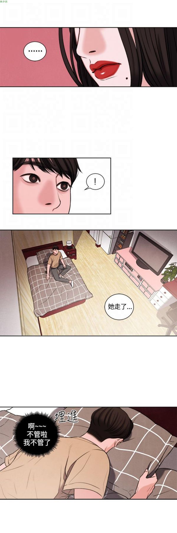 第21话 - 第11.jpg页