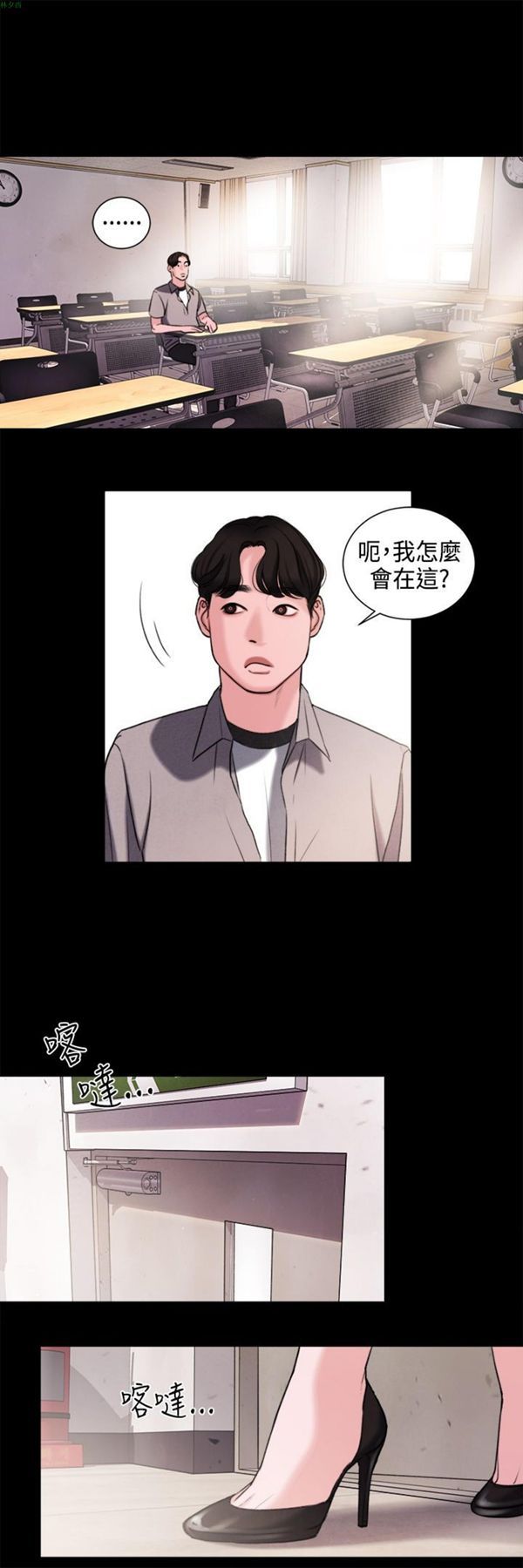 第21话 - 第17.jpg页