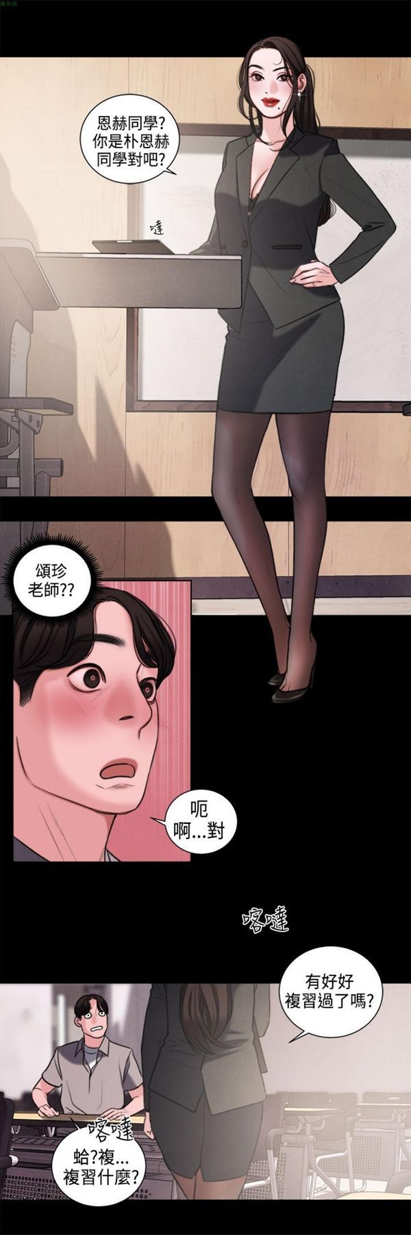 第21话 - 第19.jpg页