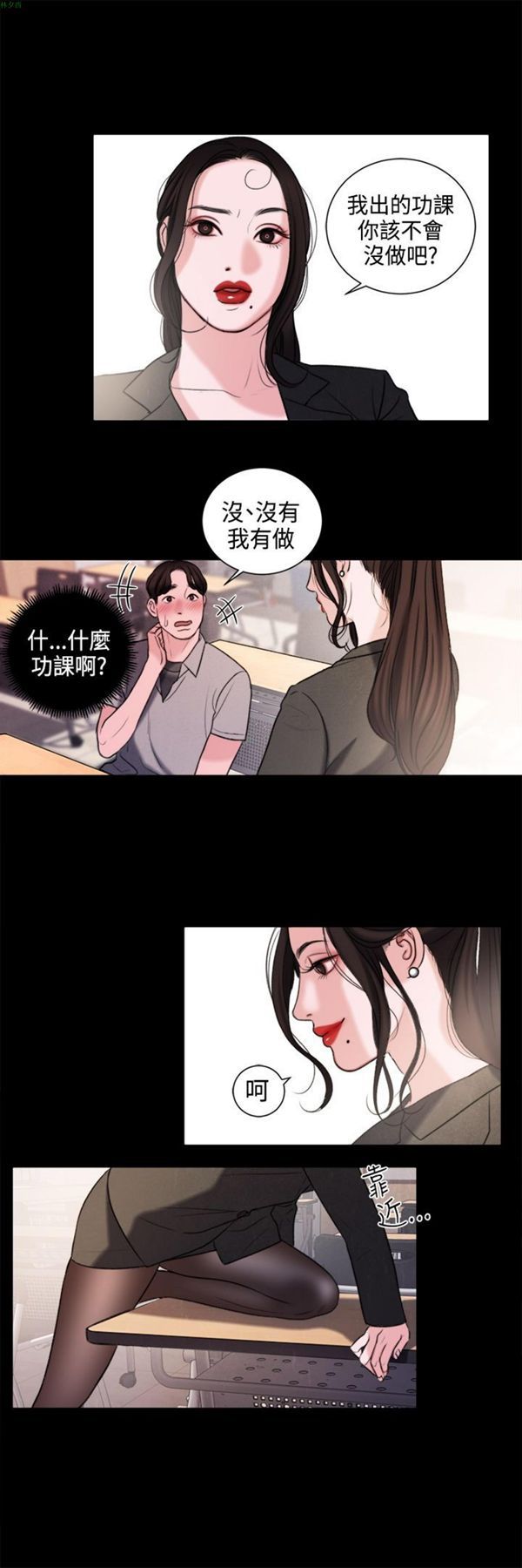 第21话 - 第20.jpg页