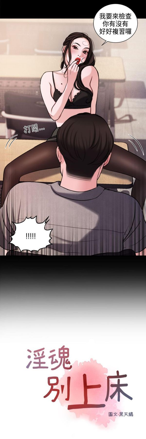 第22话 - 第2.jpg页