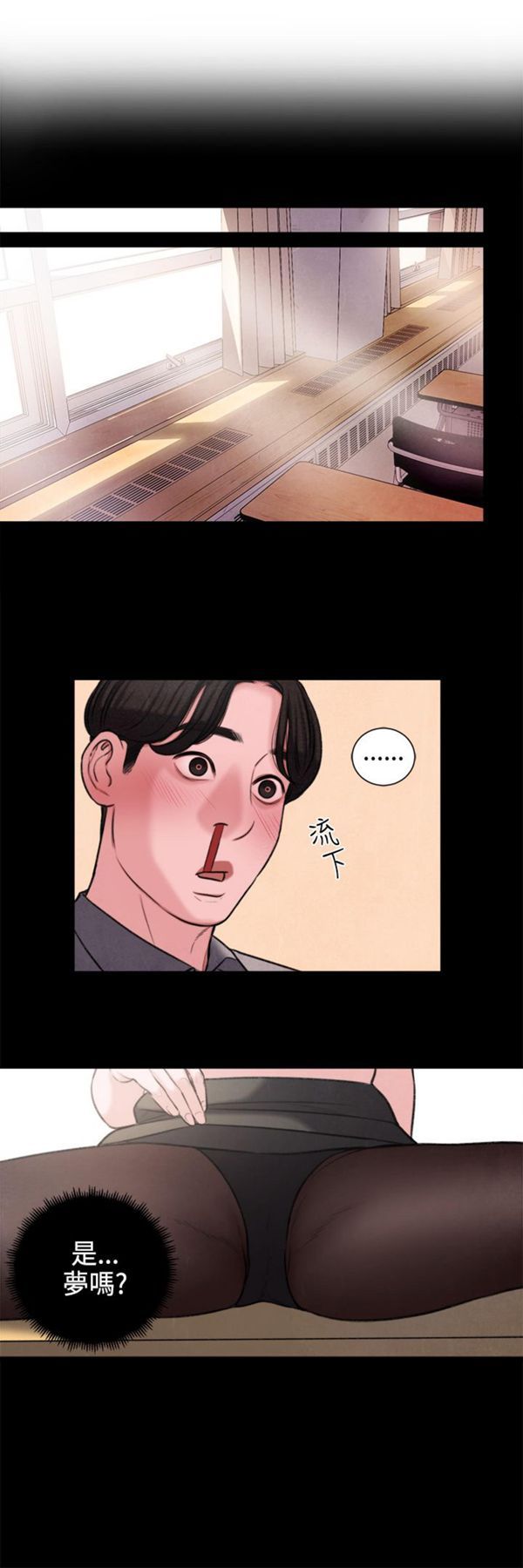 第22话 - 第3.jpg页
