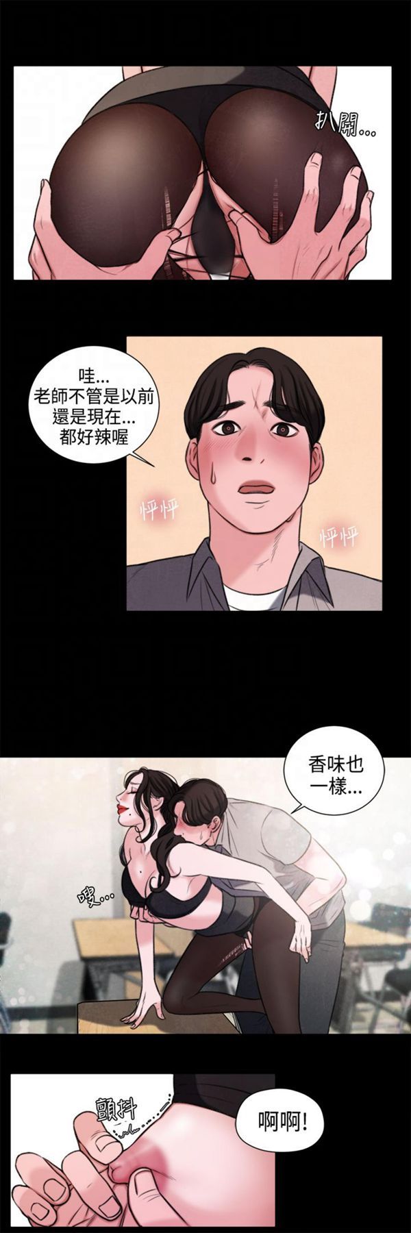 第22话 - 第6.jpg页
