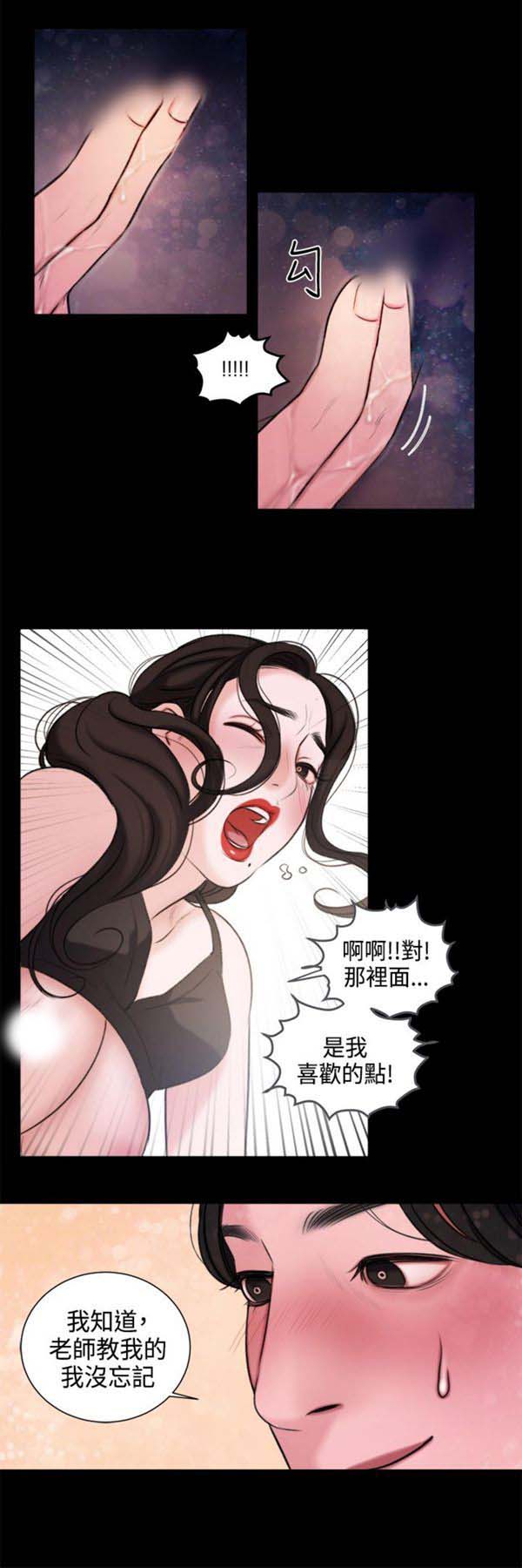第22话 - 第8.jpg页