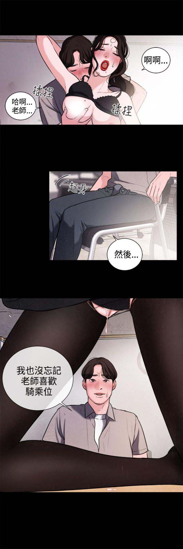 第22话 - 第9.jpg页