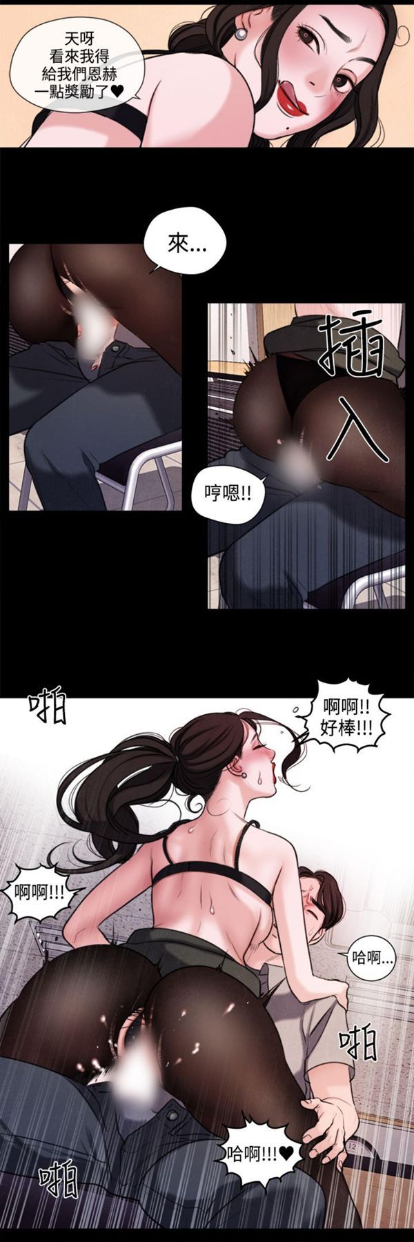第22话 - 第10.jpg页
