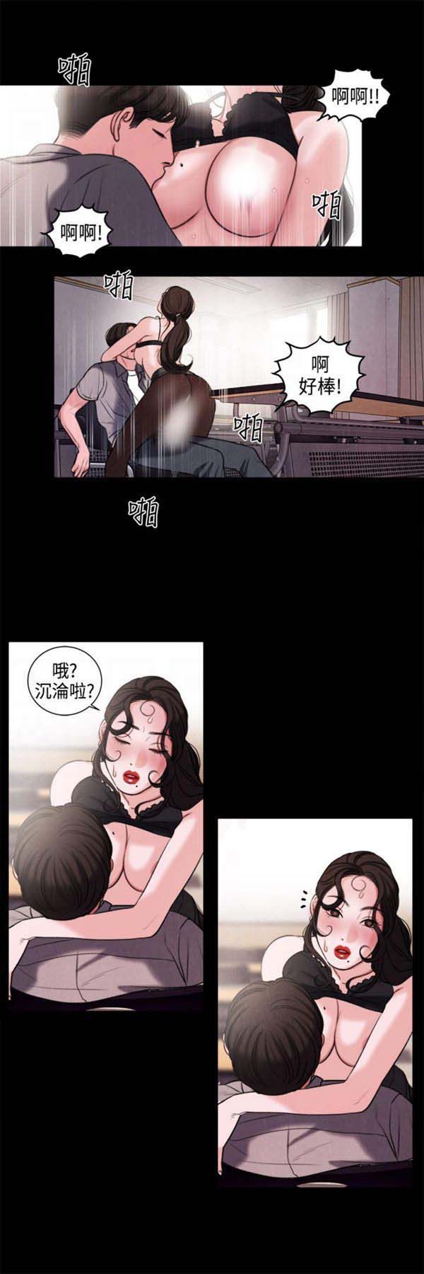 第22话 - 第11.jpg页