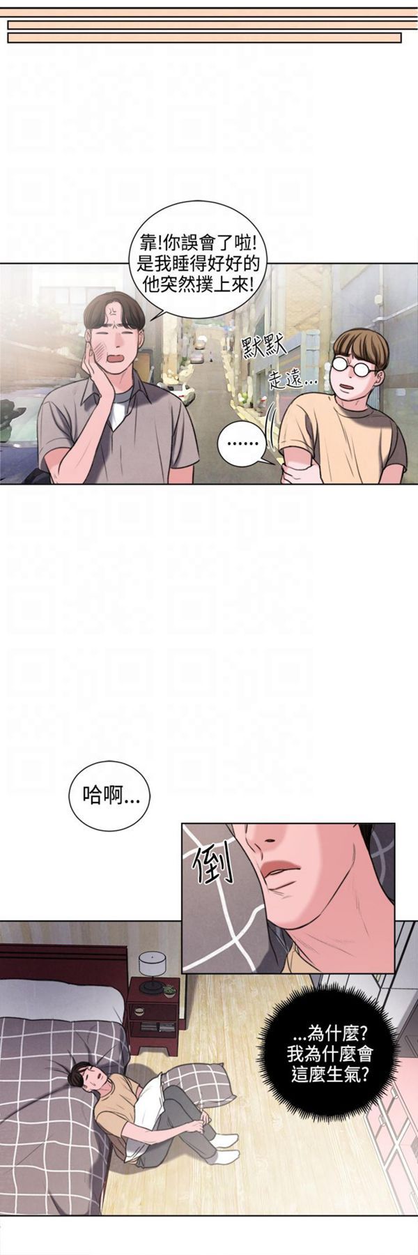 第22话 - 第16.jpg页